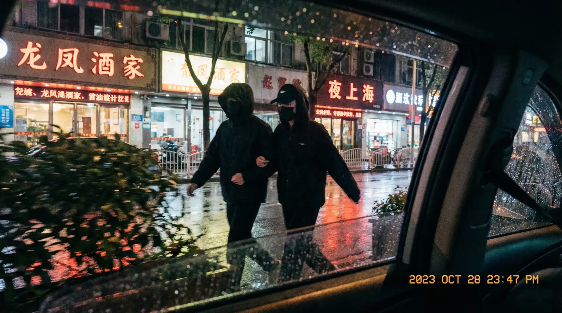 解放的潘多拉种子 - 顶流明星深夜密会现场抓拍照片